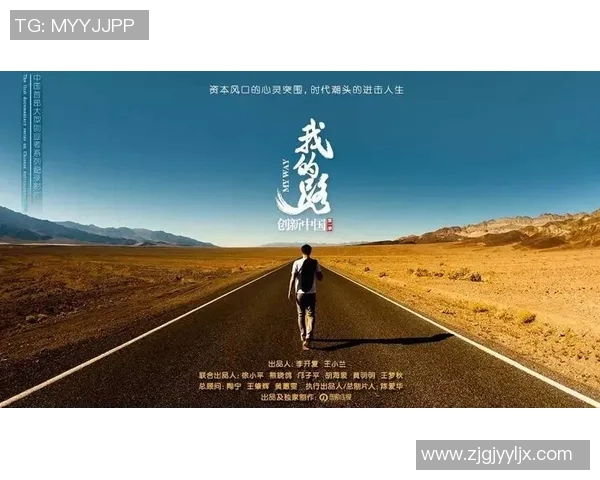 深度对话刘磊探索羽毛球与欧冠足球的激情人生与梦想之路